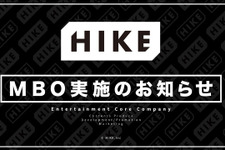 HIKEが「アクアプラス」を売却へ、複数の企業と交渉中ー『ToHeart』『うたわれるもの』などで知られる