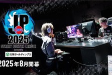 賞金総額は1,500万円に！「ストリートファイターリーグ: Pro-JP 2025」8月より開幕