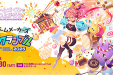 スクエニ時田氏が語る“J-RPGの源流、サブカルチャーの変遷”…「ゲームメーカーズ スクランブル 2025」参加登録受付開始