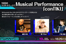 植松伸夫ライブに神谷英樹x野田クリスタルトークなど「BitSummit the 13th」ステージイベント第1弾情報公開