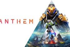 EAが2019年に発売したオンラインアクションADV『Anthem』2026年1月12日にサービス終了へ