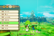 『ファンタジーライフｉ』全世界販売本数120万本突破！フォトモードが実装決定―スイッチ2パッケージ版の発売も