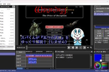 動画編集フリーソフト「AviUtl ExEdit2 テスト版」が公開。「AviUtl」と拡張編集機能を同一化したWin10以降対応バージョン