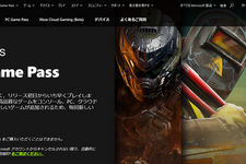 Game Passはファーストパーティの開発費を考慮せず利益計上か。海外メディア創設者が収益構造の問題点を指摘