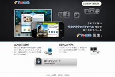 Maxcom Asia、韓IGAWorksとゲーム内広告配信システム「Touch」のライセンス契約締結 画像