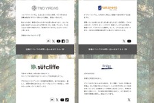 破産した秀和システムの出版事業を引き継いだ会社からの連絡を読んで、思わず笑ってしまった。そして裁判所から手紙が届く（CloseBox）