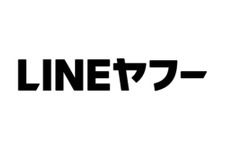 LINEヤフーが1万1000人の従業員に生成AI活用を義務化・・・3年間で生産性2倍を目指す