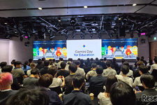未来を担う大学生が集結、Google「Gemini Day」で探るAIと教育の最前線
