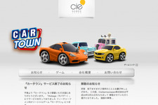 ソーシャルゲーム『カータウン』提供のCie Games Japanが解散