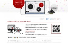 カヤック、HTML5ゲームを集めた無料UGCゲームサイト「jsdo.it HTML5-Games」をオープン 画像