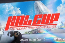 『グランツーリスモ7』で競う、SCARZとHAL東京が全国20歳以下対象のeスポーツ大会開催へ…8月16日