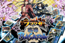 カプコン、『ブラウザ戦国BASARA』制作決定 ― マーベラスAQLと提携 画像