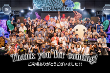 インディーゲームの祭典「BitSummit the 13th」なんと5万8,000人以上が来場。来年は開催時期5月に、猛暑は回避？