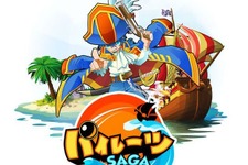 NHN Japan、6waves社と業務提携 ― 『Pirates Saga』『Ravenwood Fair』提供開始