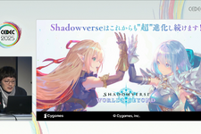 なぜ『シャドバ』は“超進化”したのか？ 9年の知見を注いだ『Shadowverse: Worlds Beyond』が挑む「遊びやすさと競技性」の両立