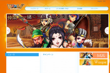 サイバーエージェント・ベンチャーズ・チャイナ、中国のソーシャルゲームディベロッパーHOOLAI GAMEに出資