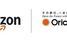 Amazon初のクレカ不要分割払い「オリコ分割払い」提供開始