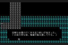 すべてが文字のみで構成されたテキストADV『文字遊戯』Steam日本語版配信が無期延期に―すれ違うSteam運営との認識