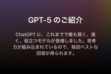 GPT-5はgpt-oss-120b、Claude Opus 4.1とどのくらい違う？―小説執筆とヴァイブ・コーディングで試してみた（CloseBox）