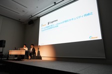 DDoS・Bot攻撃との“いたちごっこ”に終止符を──AkamaiとCygamesが語る、費用対効果と自動化を両立するセキュリティ戦略【CEDEC2025レポート】