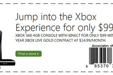マイクロソフト、2年契約付き99ドルのXbox 360＋Kinectバンドルを試験的に販売開始 画像