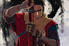 フロム・ソフトウェア「SEKIRO」フル2Dアニメ化！原作ゲームから浪川大輔、佐藤みゆ希、津田健次郎が続投