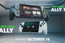 Xboxブランド携帯ゲーム機「ROG Xbox Ally」「ROG Xbox Ally X」10月16日発売！価格は数週間以内に発表