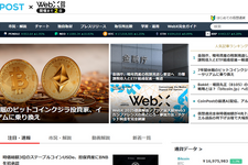 SBI、Web3メディア「CoinPost」の過半数株式を取得へ