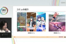 『学園アイドルマスター』のコミュができるまで―細やかな演出術とスプレッドシート管理＆自動生成されるスクリプトなど、驚きの制作フロー【CEDEC2025】