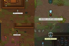 『リムワールド』の入植者たちがAIで喋り出す！「Gemini」を活用したMod「RimTalk」登場