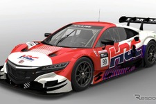 ホンダNSXを操る、『グランツーリスモ7』でeモータースポーツイベント「Honda Racing eMS 2025」開催へ