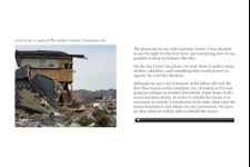 東日本大震災の被災者自身が思いを綴った電子書籍「Life after Shock」発刊 画像