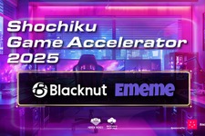 松竹ベンチャーズ、クラウドゲーミングと生成AI分野の2社を「Shochiku Game Accelerator 2025」で採択