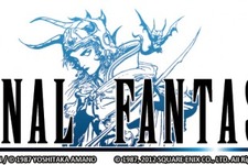 インデックスの海外子会社、「ファイナルファンタジー」第1作をタイ語にローカライズしAndroidアプリとして配信 画像