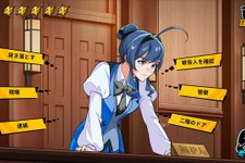 DMCA申請で削除されていた『逆裁』ライクな法廷推理ADV『無罪裁廷』Steamにて配信再開を報告―表現の修正や変更無しで再開にこぎつける