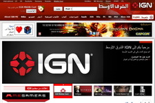 IGN、中東向けバージョンをオープン 画像