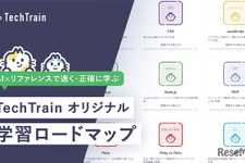 プログラミング独学をAIで効率化「学習ロードマップ」無料公開