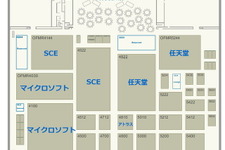 E3のブースマップが公開・・・今年は任天堂・ソニー・マイクロソフトが隣接 画像