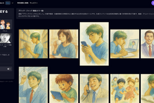 「ブラックジャックによろしく」絵柄の公式AIイラスト生成ツールが誕生―ライセンスでビジネス利用も可能