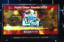 「日本ゲーム大賞2025」大賞は『メタファー：リファンタジオ』！優秀賞全11タイトル含む、受賞作品ひとまとめ
