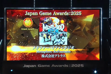 「日本ゲーム大賞2025」に堀井雄二、辻本良三、桜井政博など名だたるゲームクリエイターが集結―ハラミちゃんによる『メタファー：リファンタジオ』の生演奏も素敵すぎた【現地レポート】