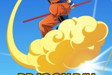 世界初「ドラゴンボール」ストアが誕生！東京駅一番街1階に2025年11月14日オープン