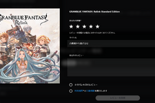 星だけじゃ分からないこともある？PSストアにて「レビューコメント付き評価」が全作品向けに解禁