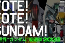 「全世界“ガンダム”総選挙2025」開催！第1位の機体は新規描き下ろしイラストを制作