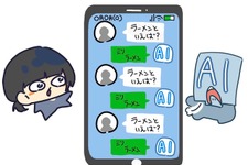 同じような答えを繰り返す“退屈なAI”が、プロンプトのわずかな工夫で多様性ある回答（生成AIクローズアップ）