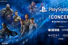 ソニー公認PSゲームの海外ライブツアー、大部分が中止へ。公式サイトも404エラーの状態