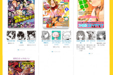 pixiv、電子書籍が読めるコミック総合サイト「pixivコミック」をリリース