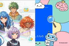 Googleがなんでも「カワイイ」「アニメ」で解説してしまう。NotebookLMの新テーマを試してみた(CloseBox)