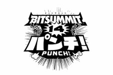 インディーゲームの祭典「BitSummit PUNCH」出展者エントリー募集開始！今年は5月に開催、暑さも少しは避けられる？