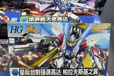 “ガンダムベース”が中国で急速に拡大中！ ガンダムIPの総売上高は200億越え、過去5年間で約2.4倍に